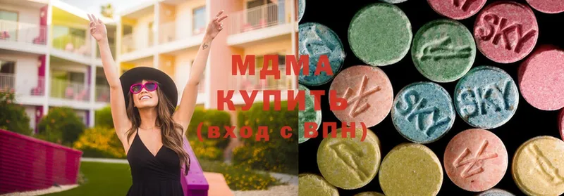 MDMA VHQ  Вилюйск 